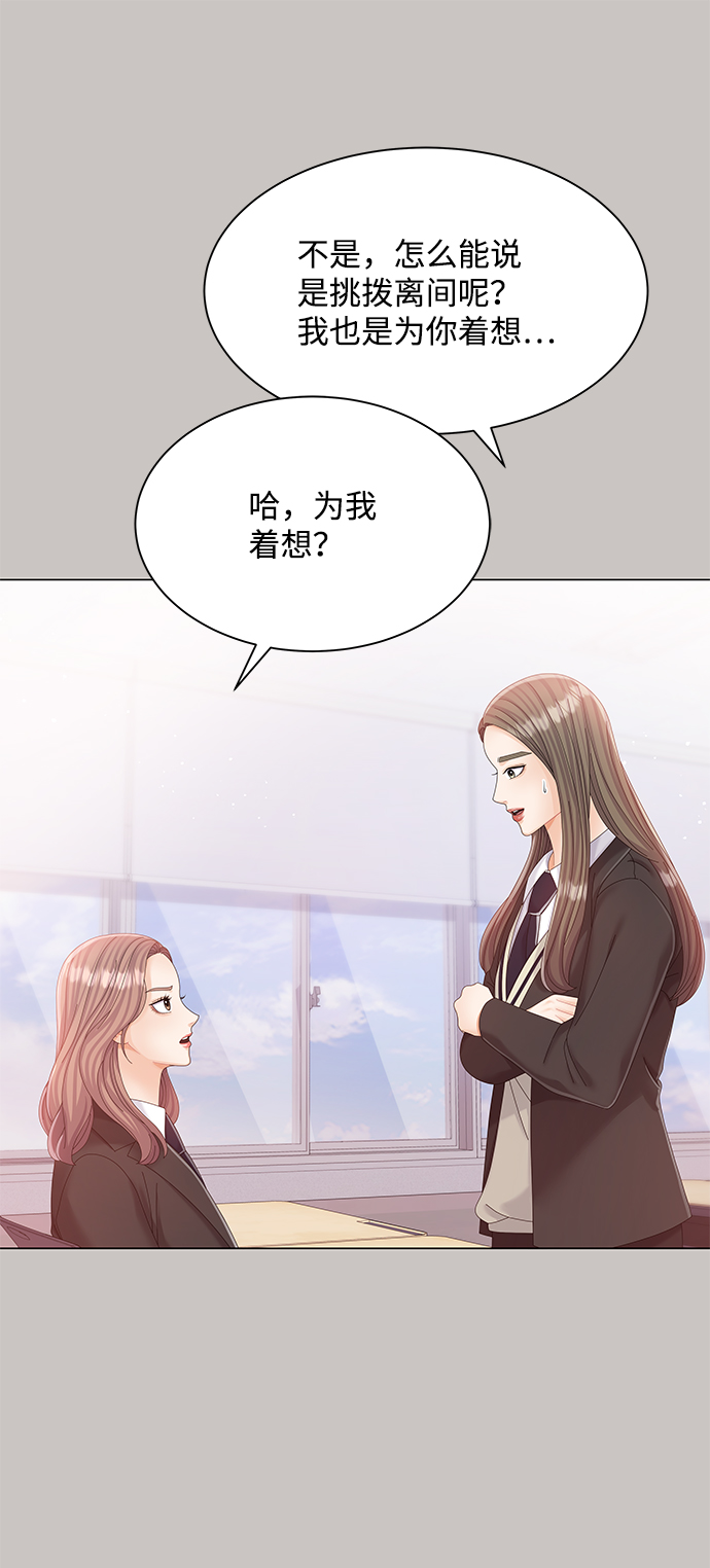 第64话6