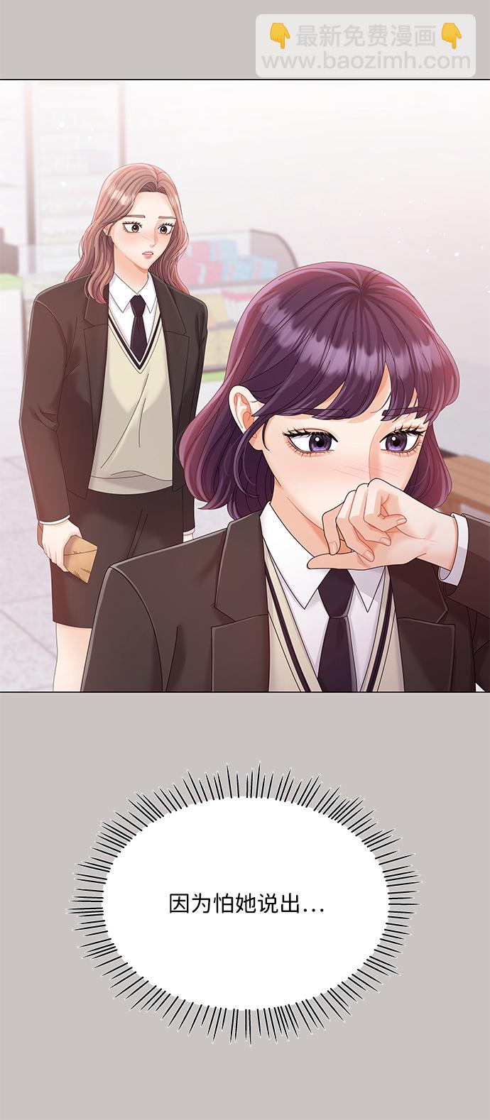 第64话69