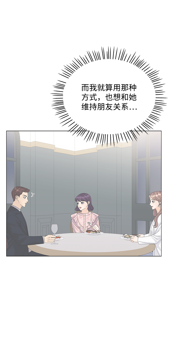 第64话74