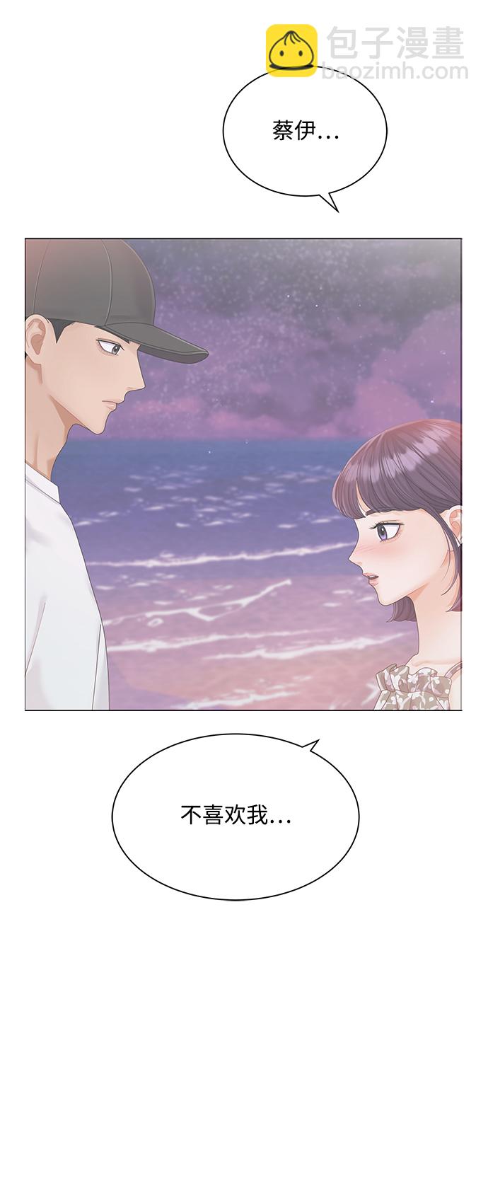 第64话75