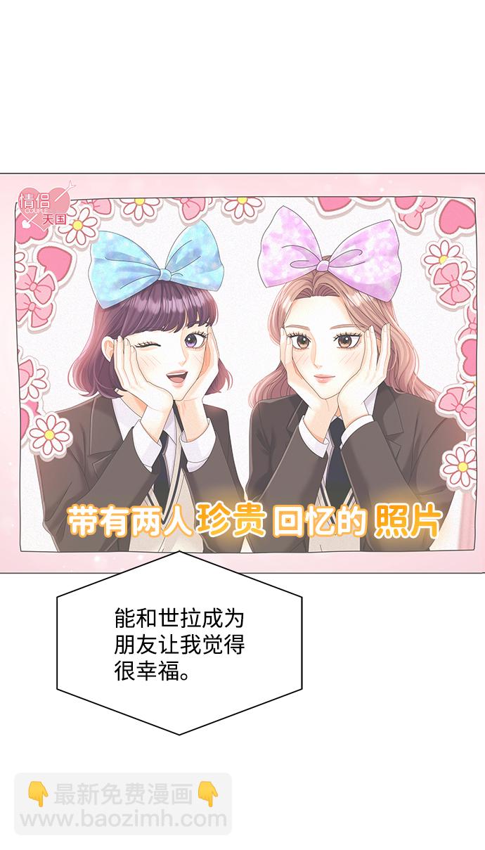 第64话77