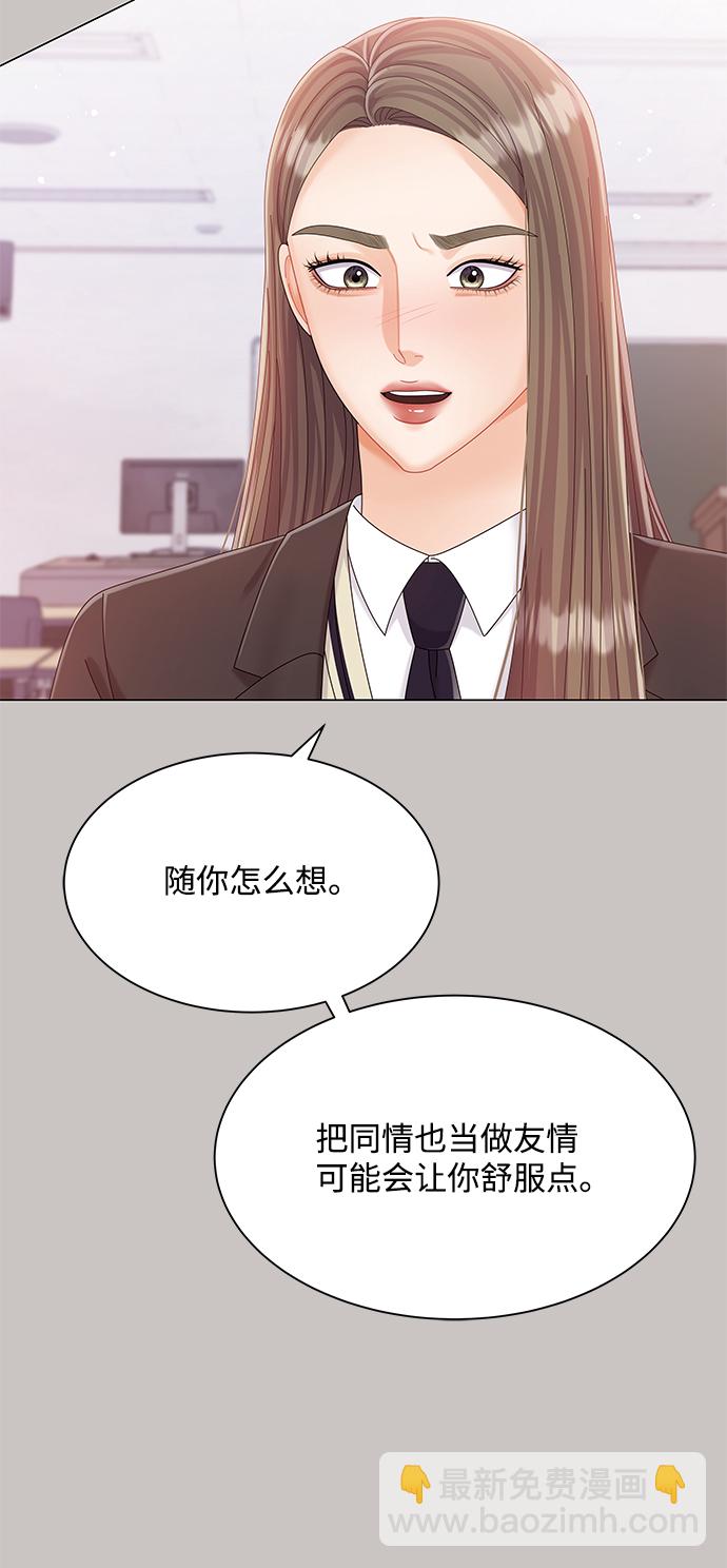 第64话8