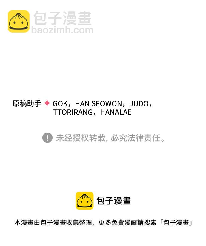 第64话82