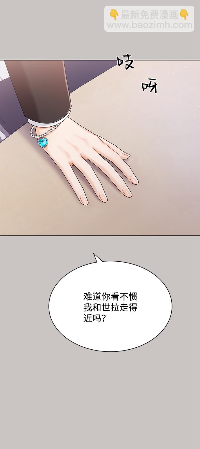 第64话9