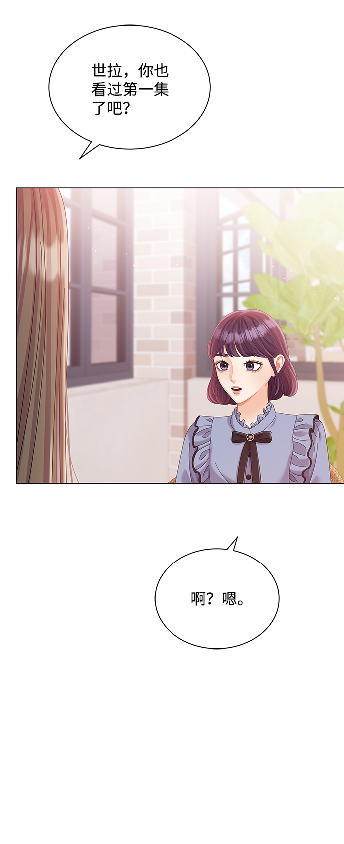 第65话11