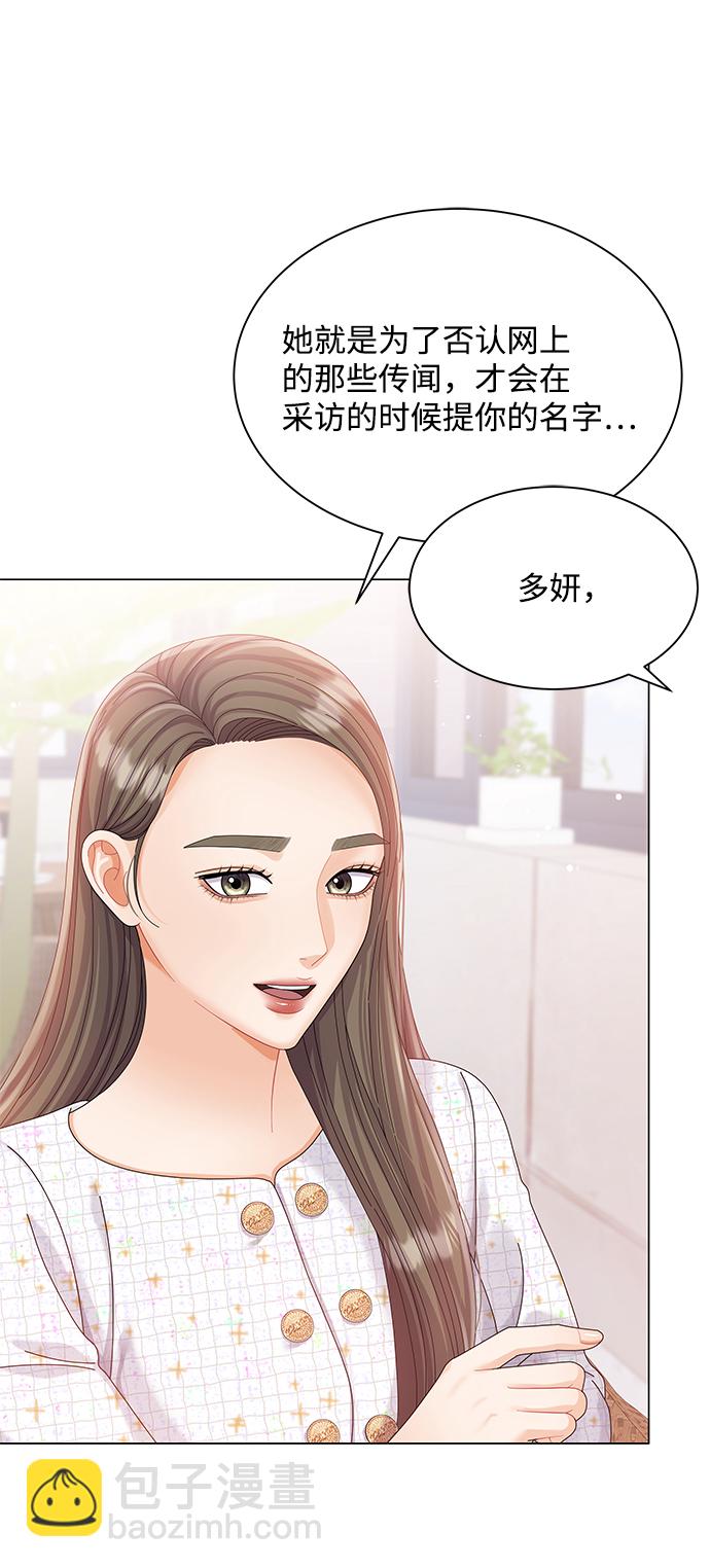 第65话13
