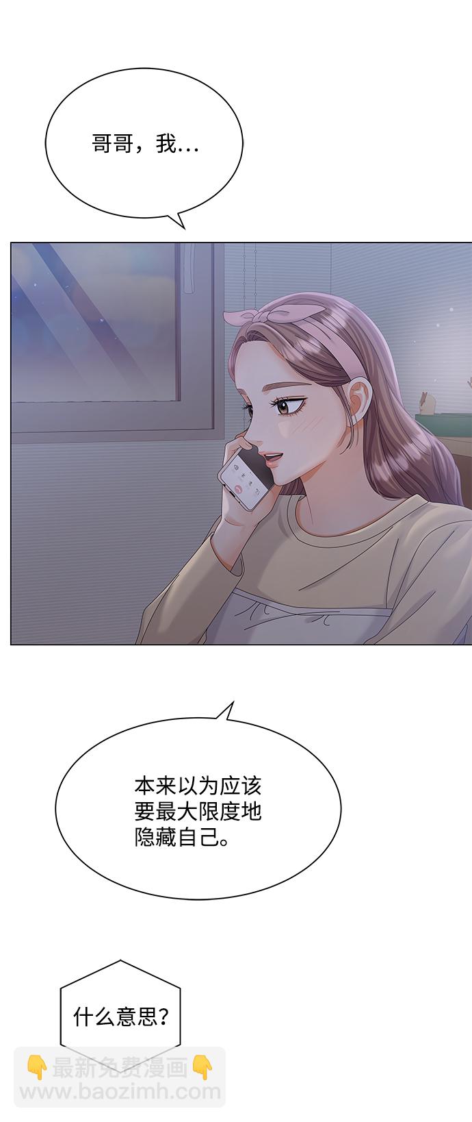 第65话29