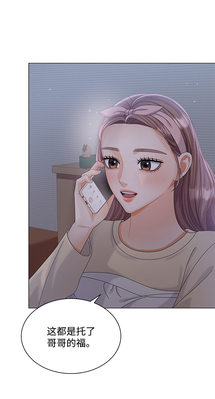 第65话34