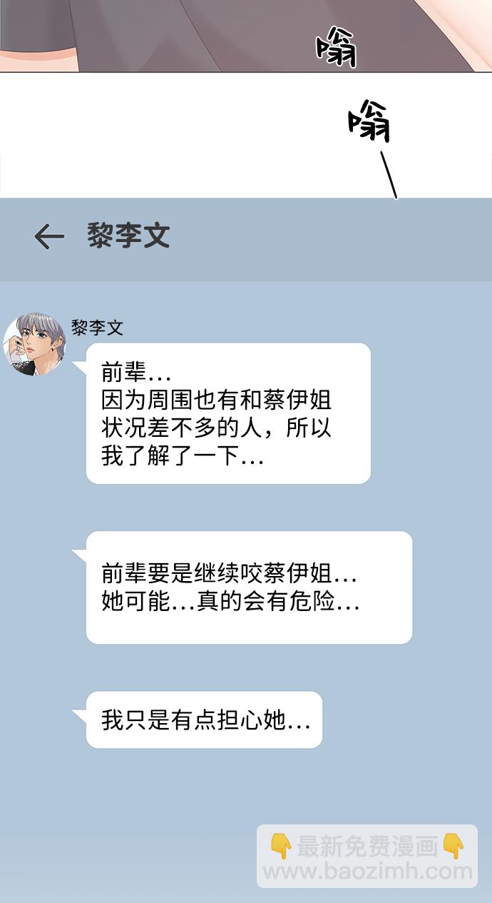 第65话44