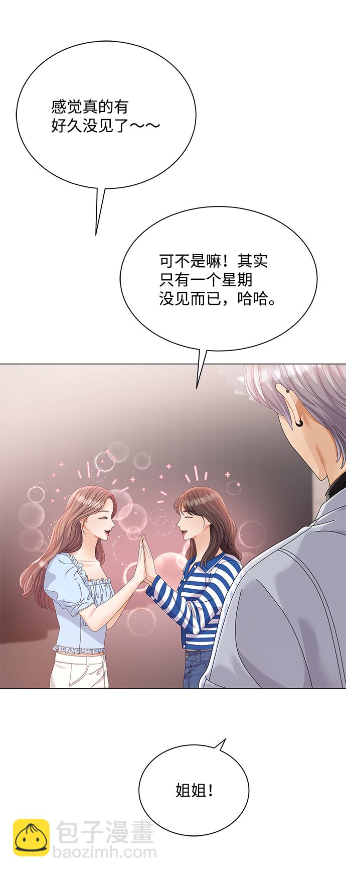 第65话54