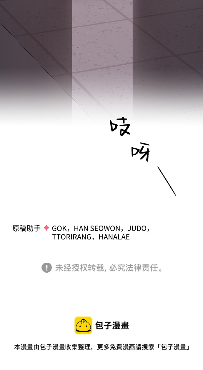 第65话81