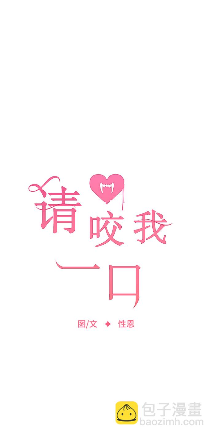 第68话14