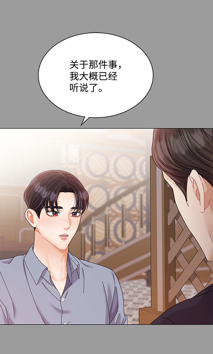 第68话24
