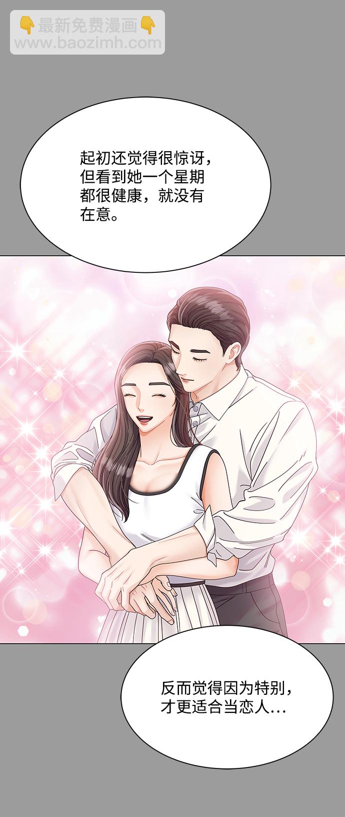 第68话27
