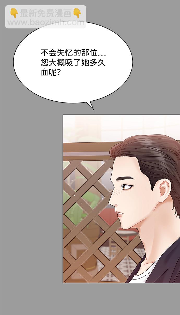 第68话32