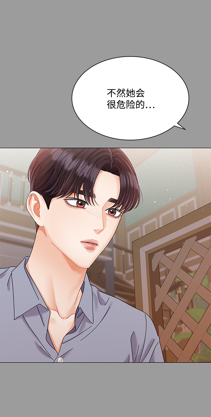 第68话35