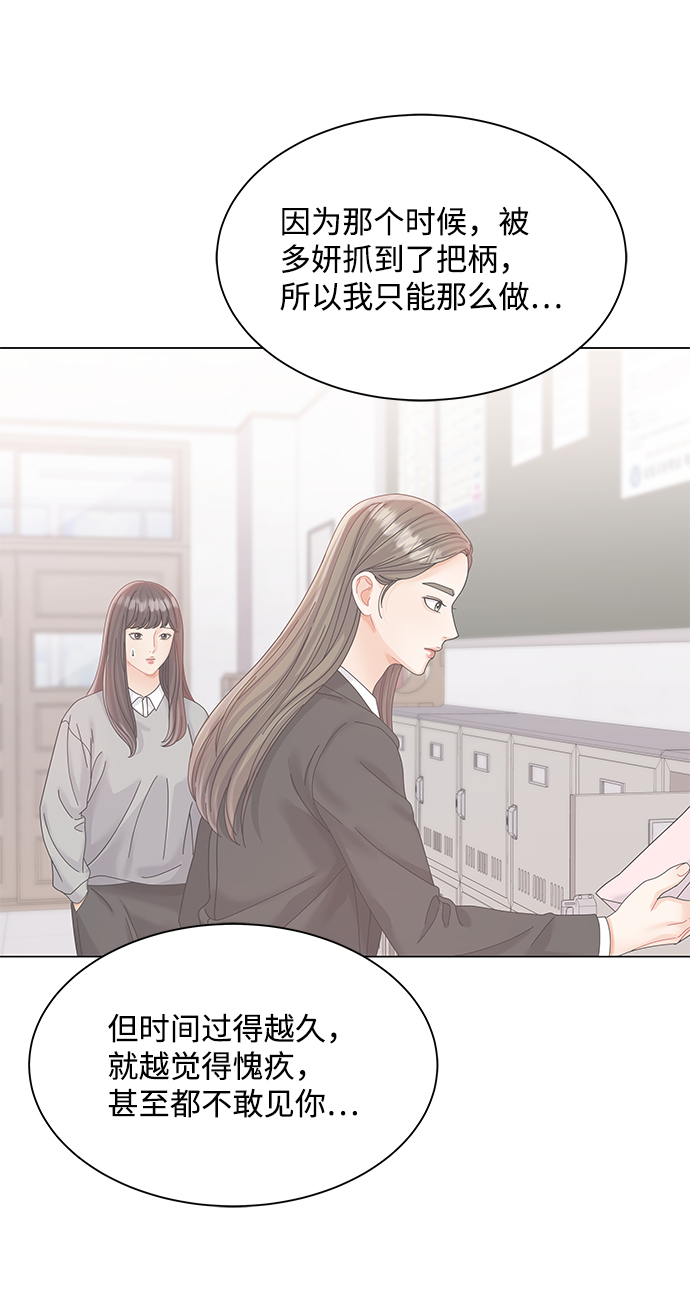 第68话69
