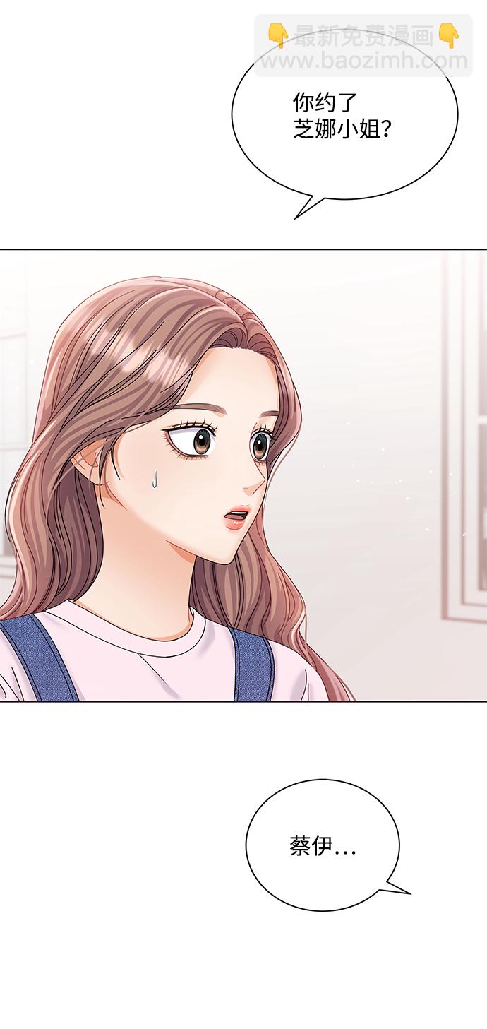 第68话7