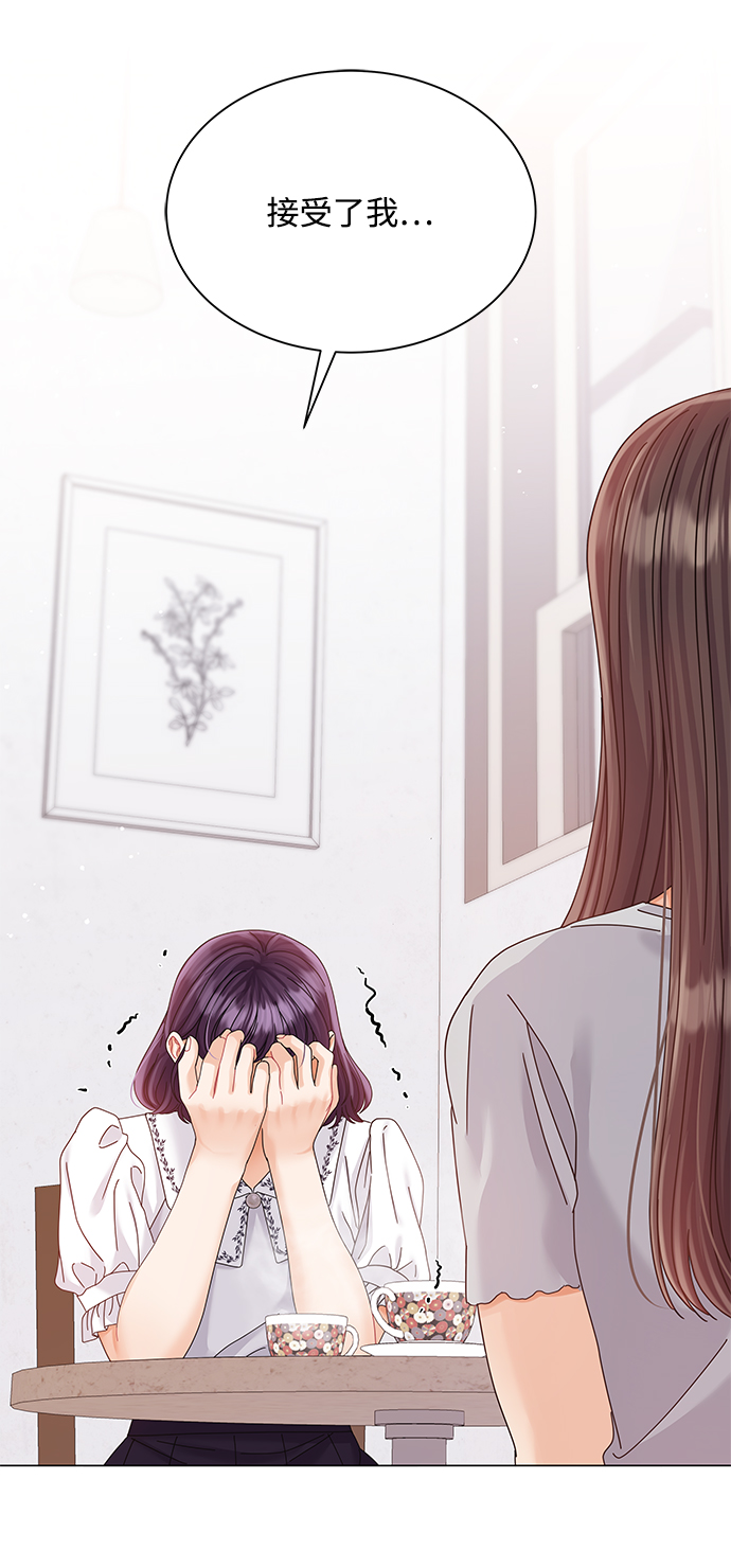 第68话76