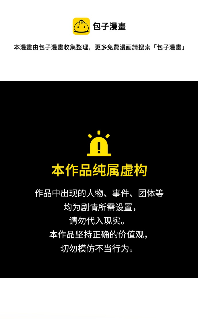 第70话0