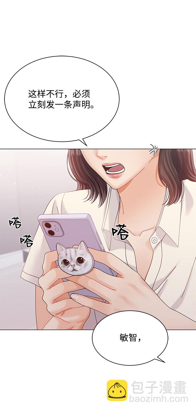 第71话12