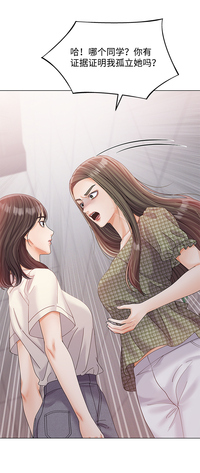 第71话27