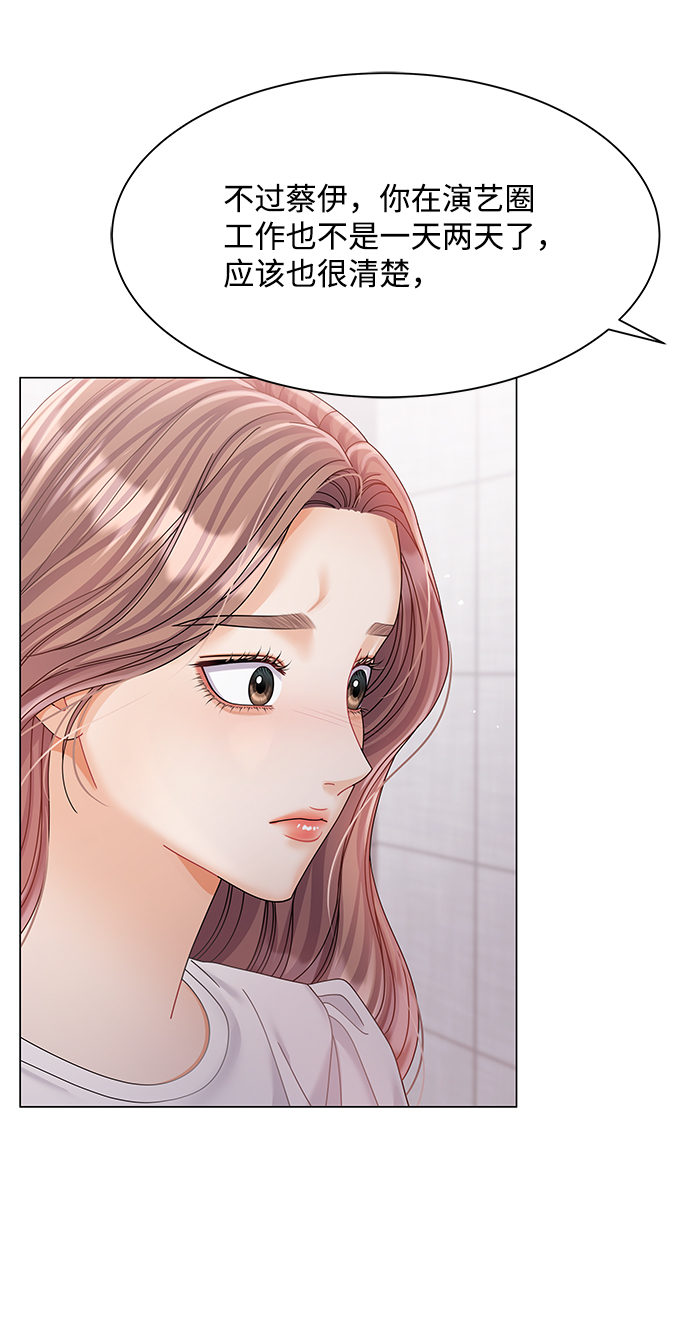 第71话67