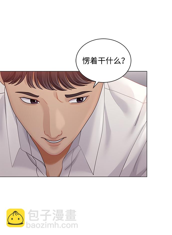 第72话30