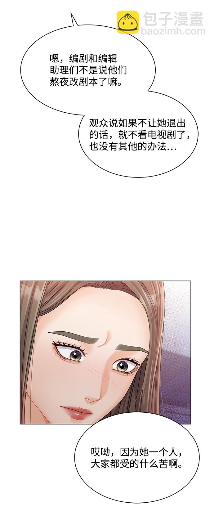 第72话33