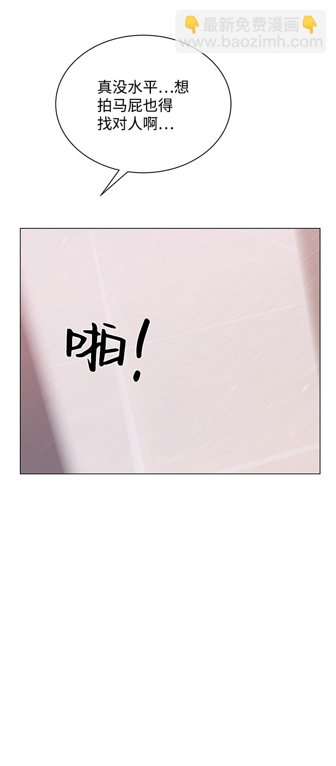 第72话5
