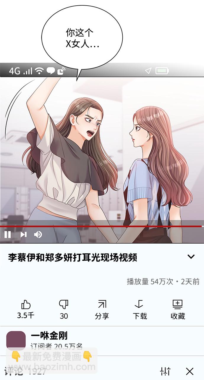 第72话8