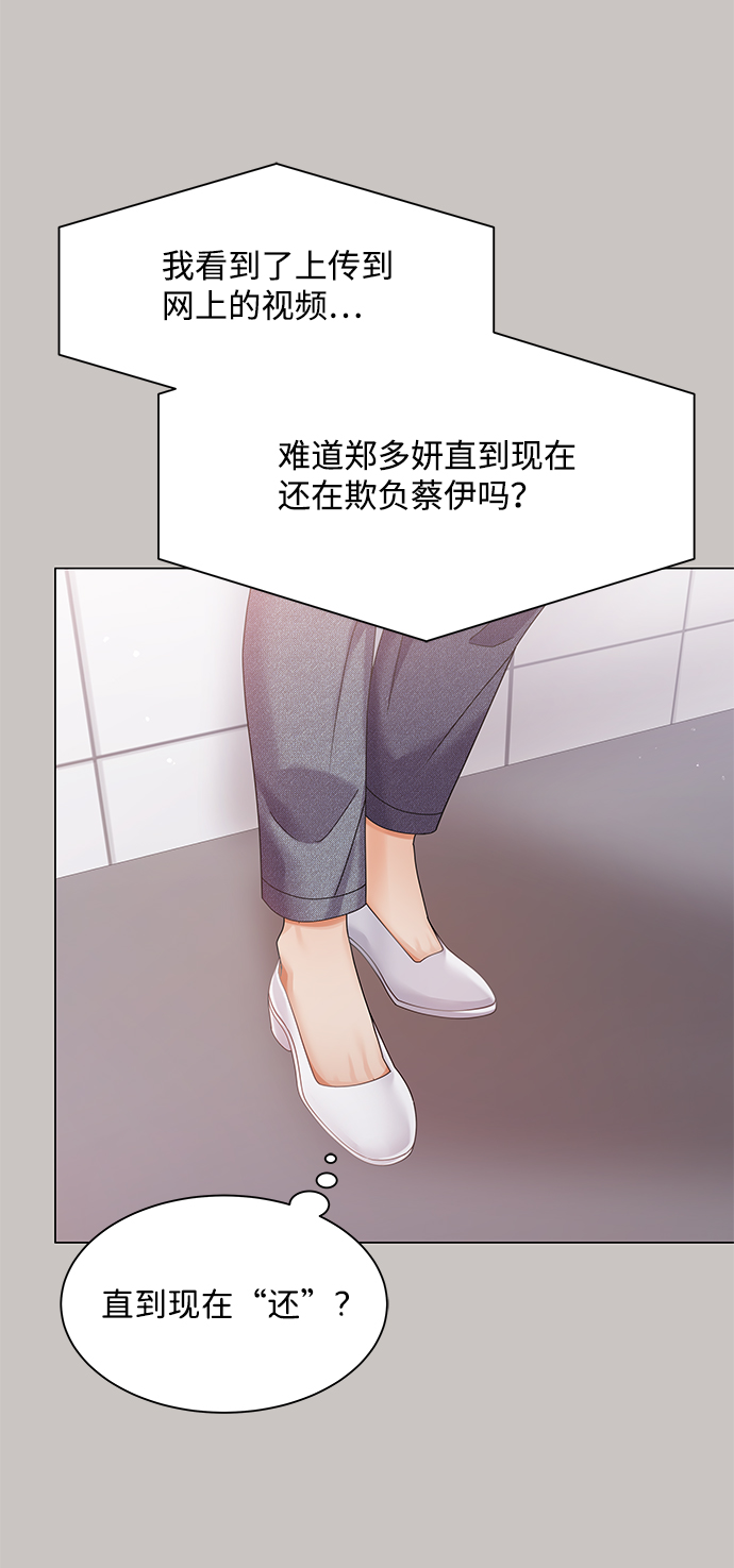 第73话16