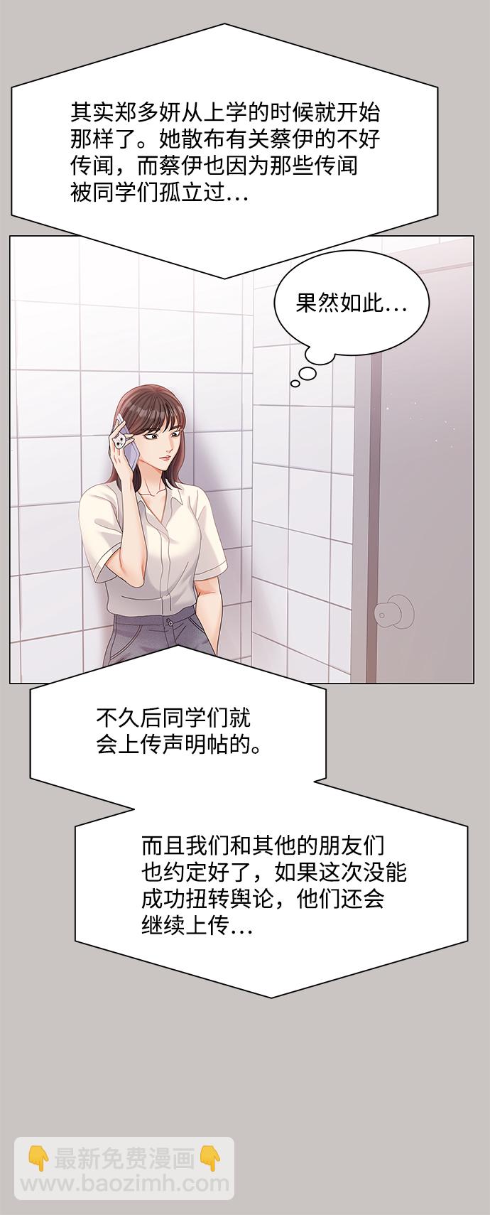 第73话19