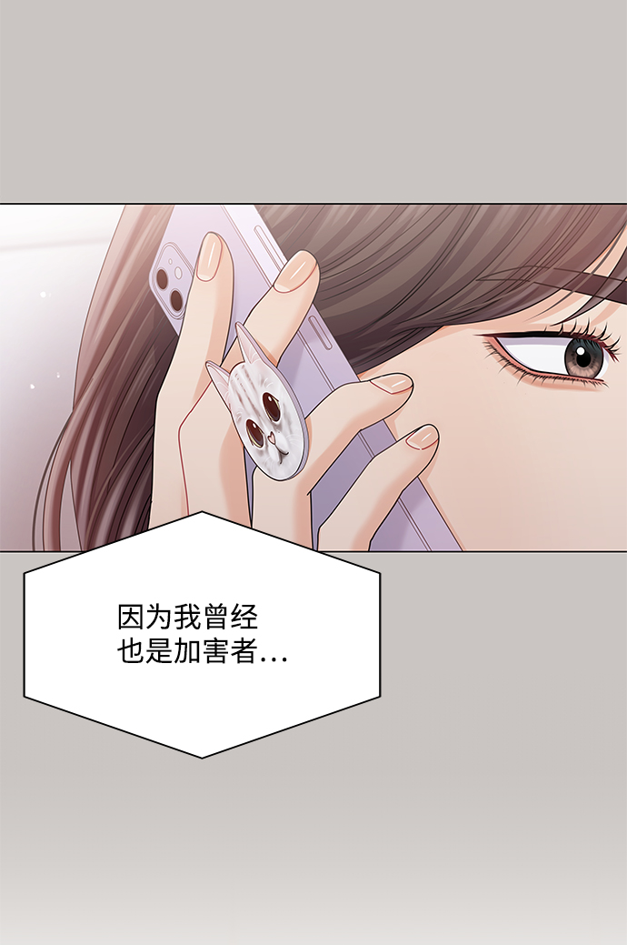 第73话21