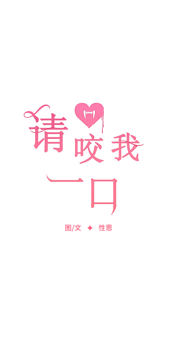 第73话25