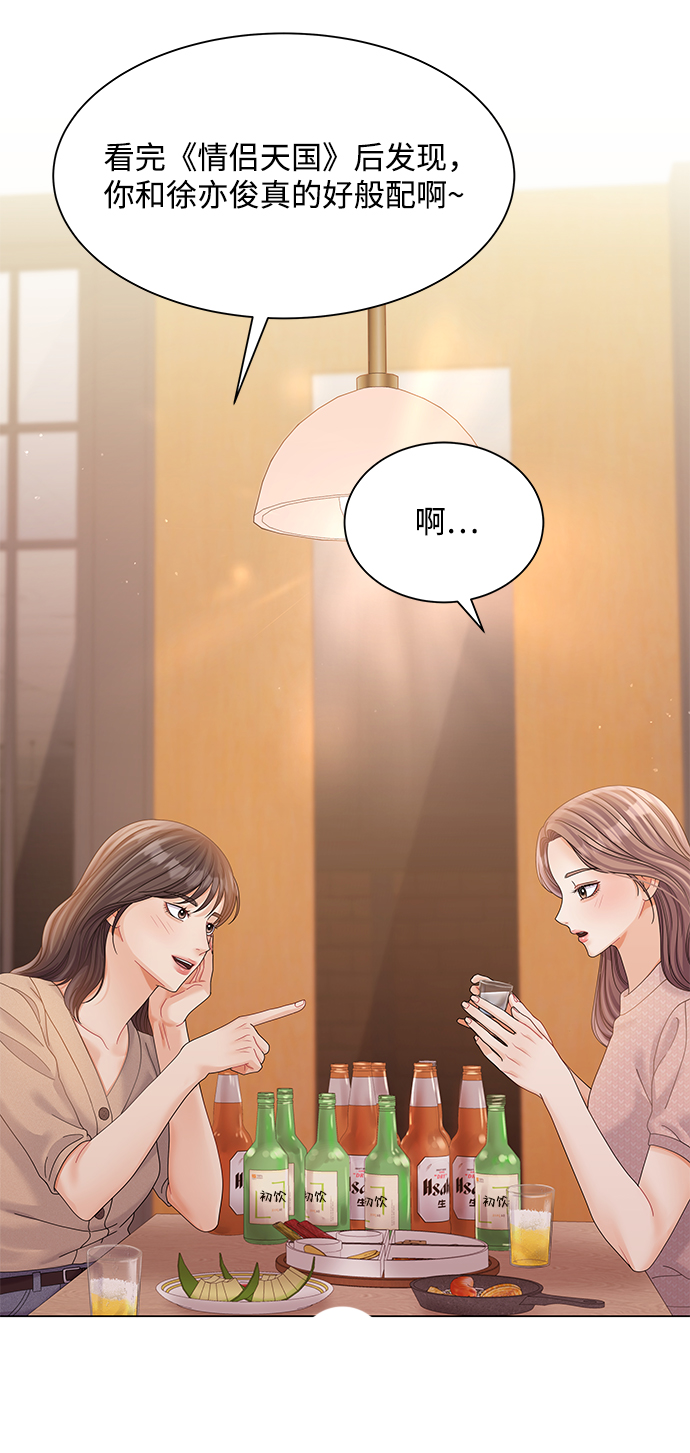 第73话27
