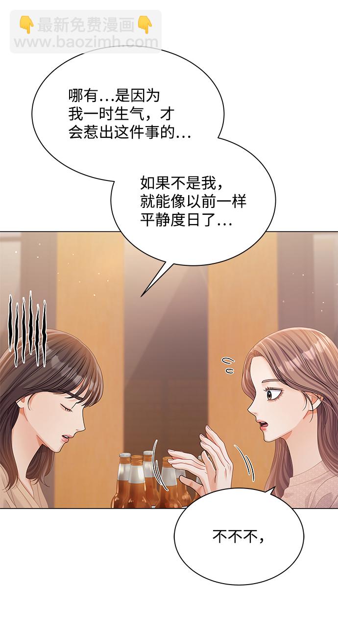 第73话3