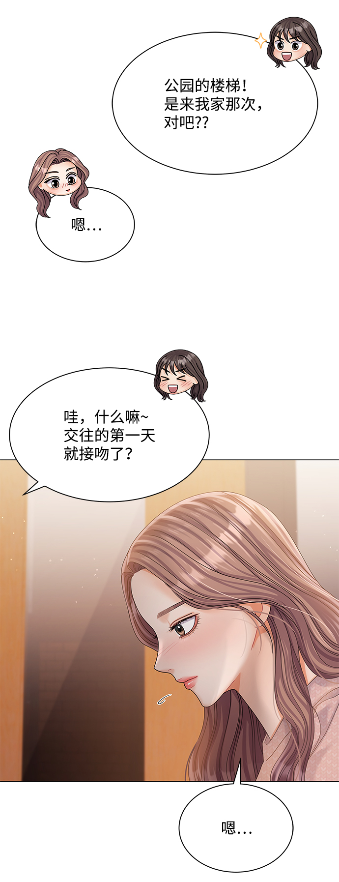 第73话31
