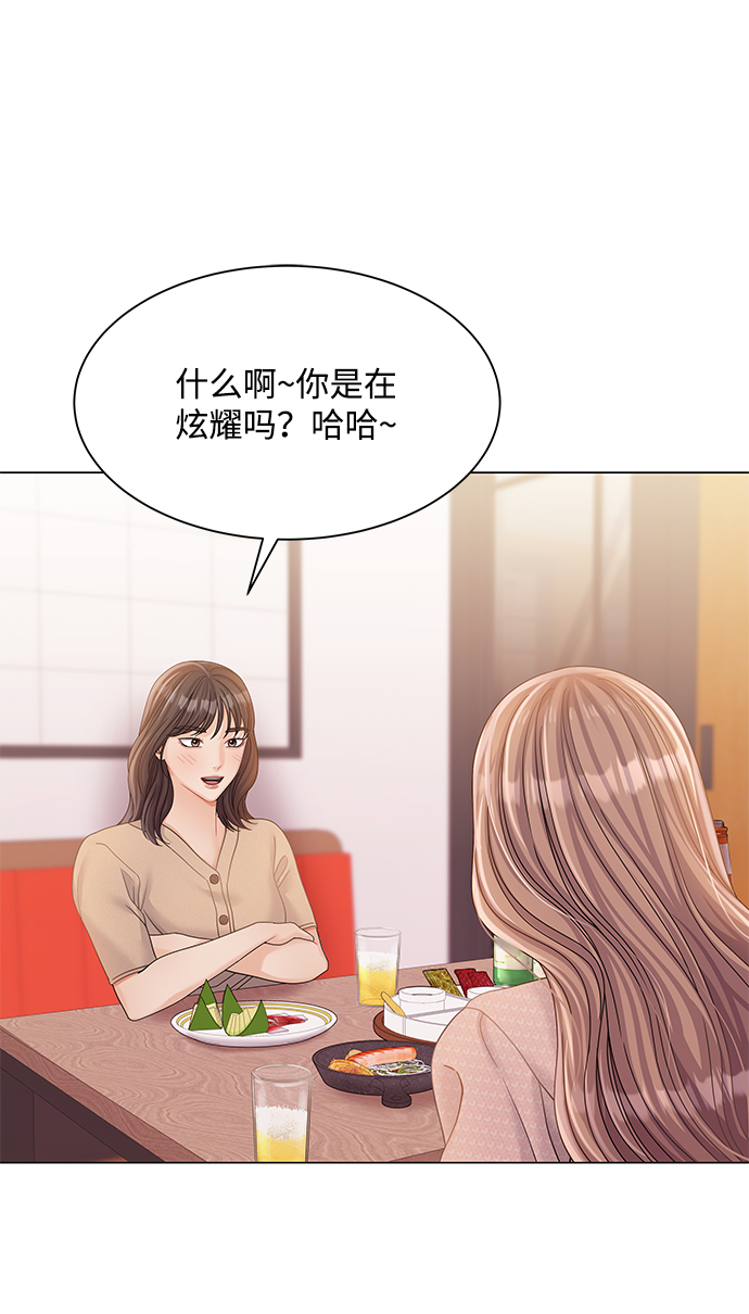 第73话33