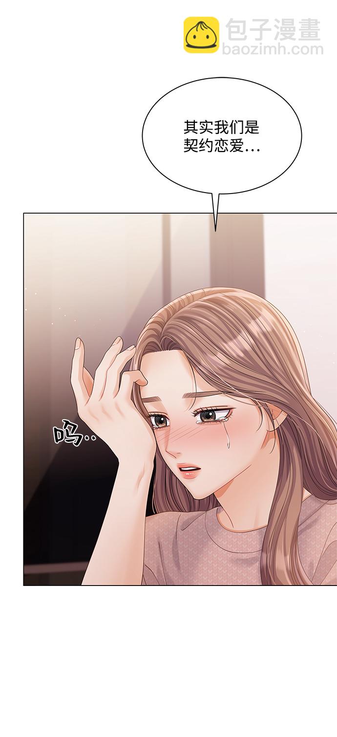 第73话36