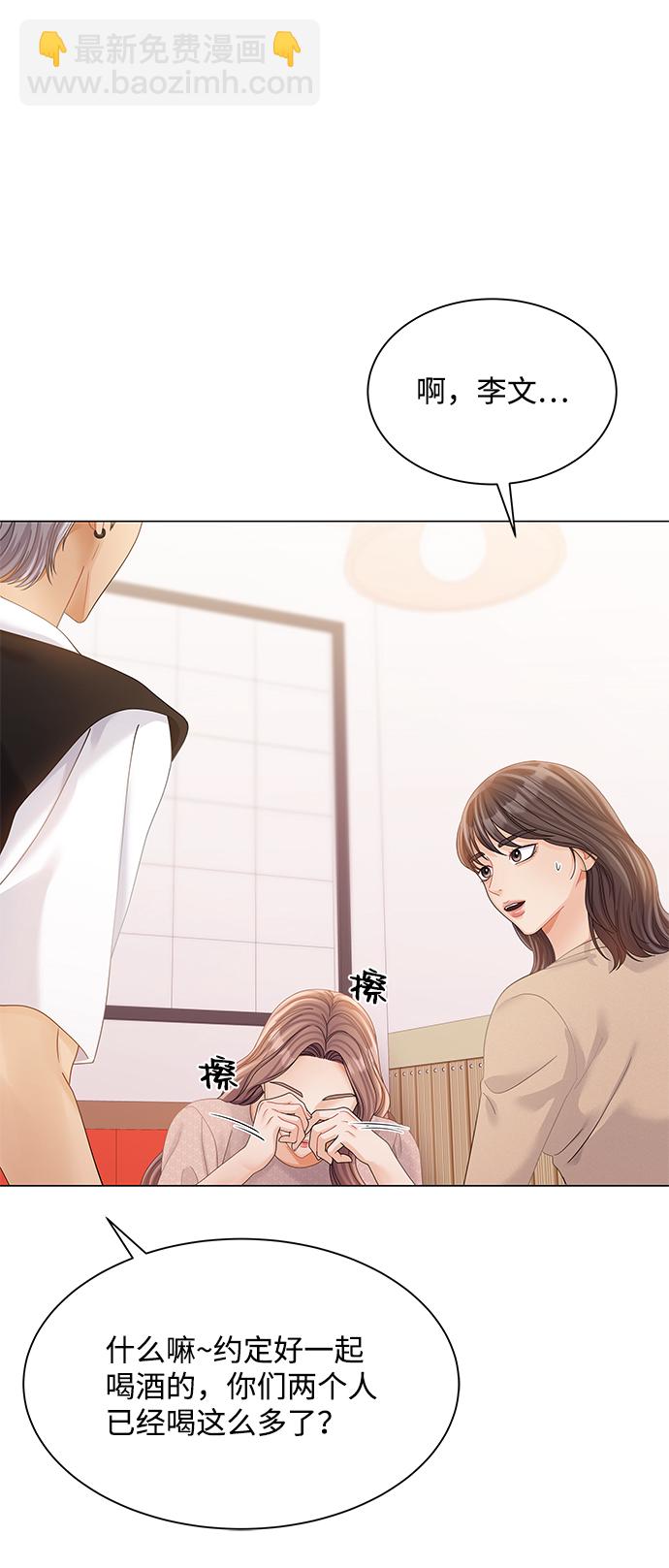第73话39