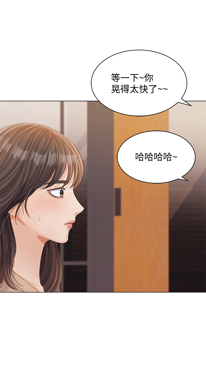 第73话44