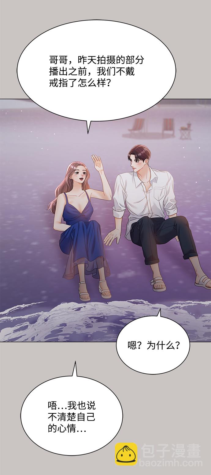 第73话61