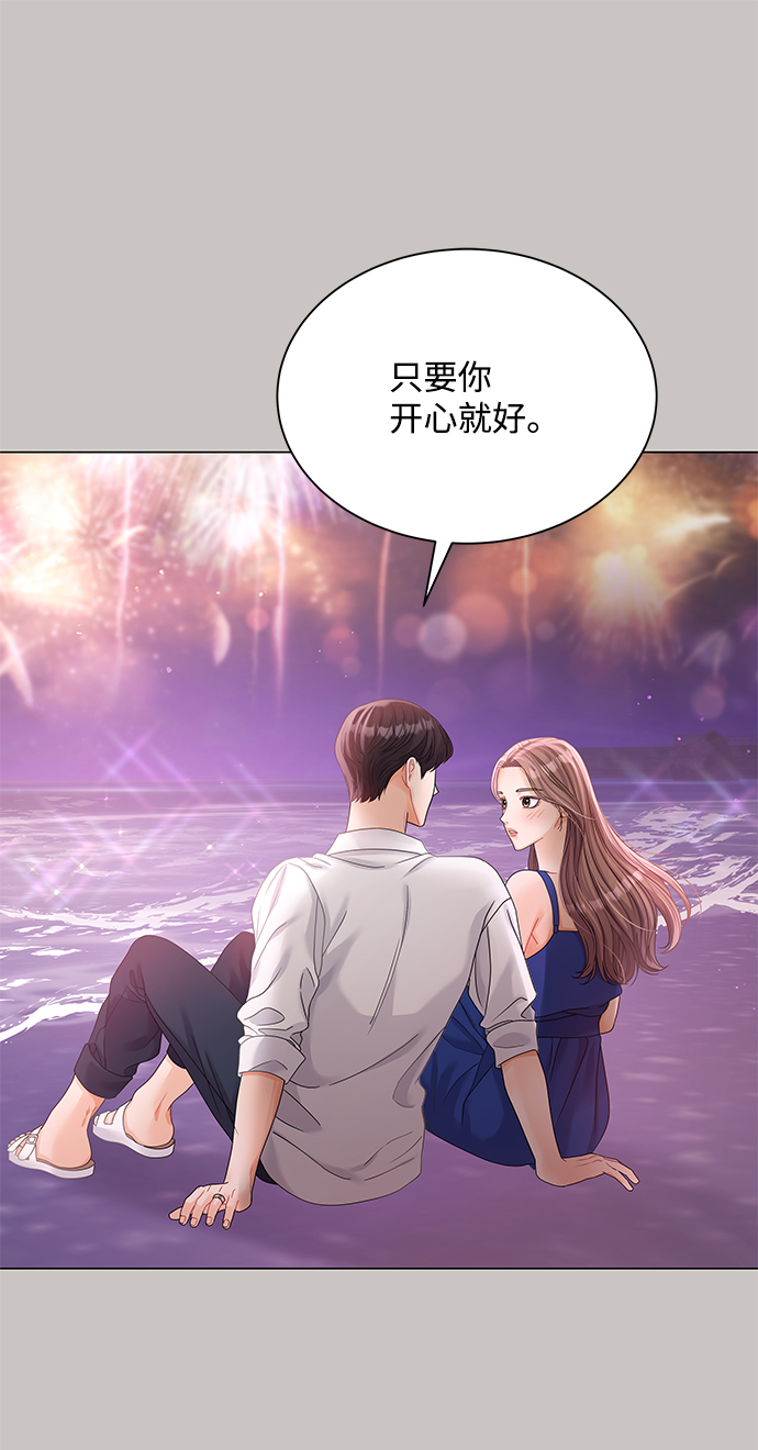第73话65