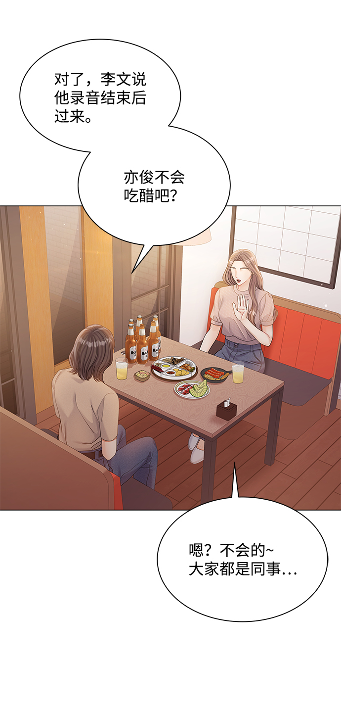 第73话7