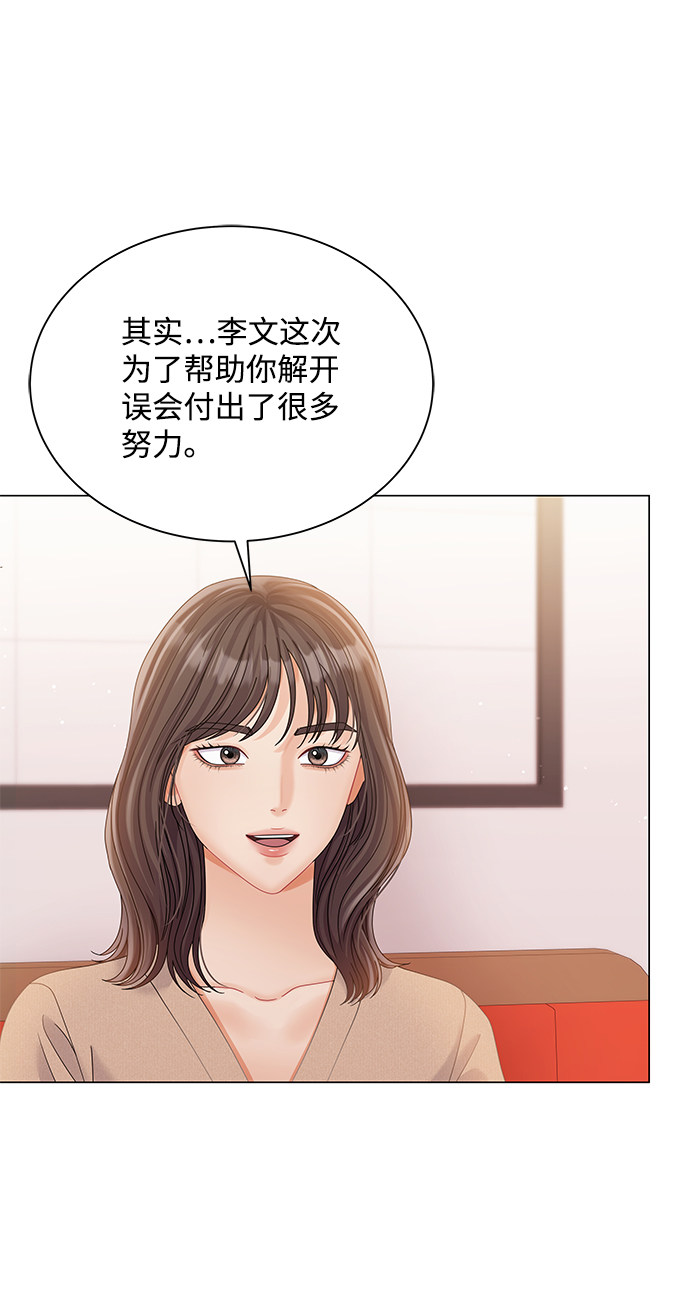 第73话8