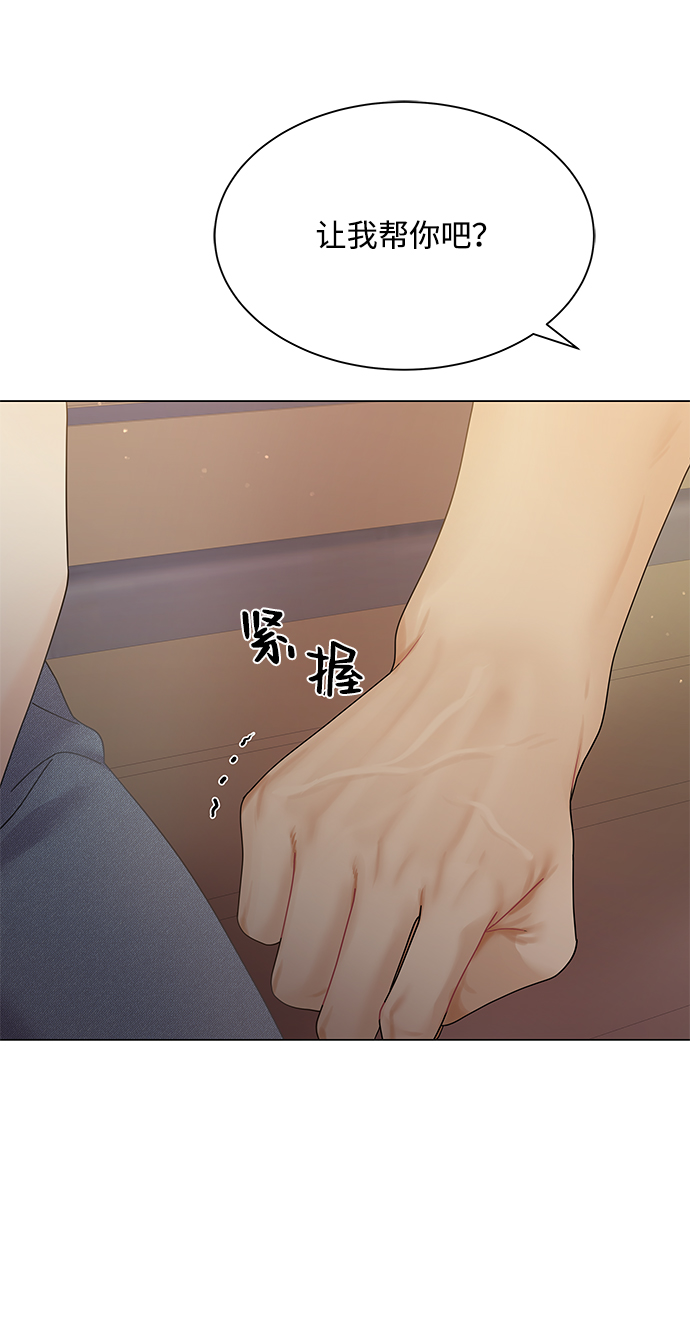 第73话84