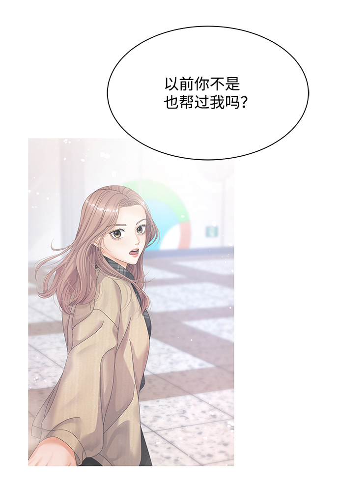 第75话26