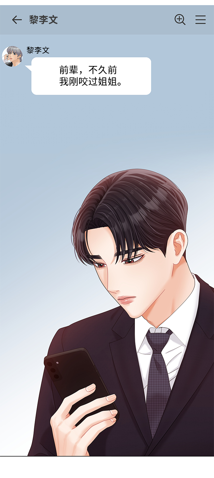 第75话35
