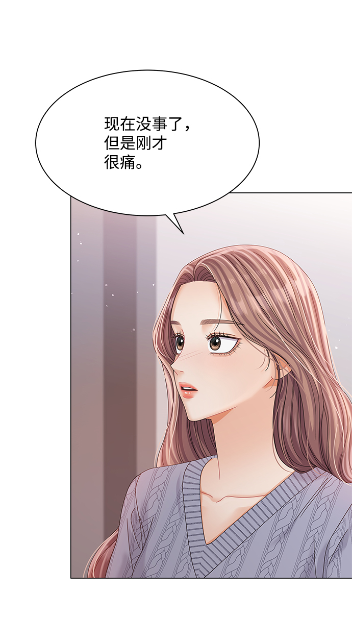 第75话41